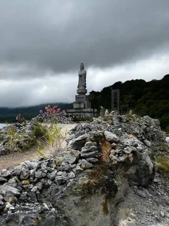 恐山菩提寺(青森県)