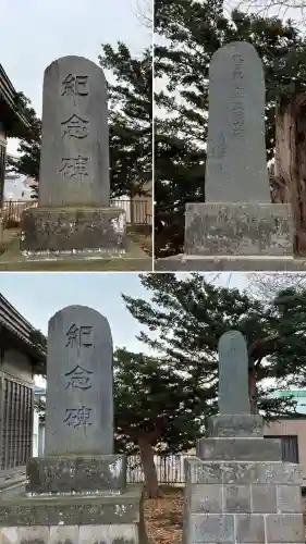 谷好稲荷神社(北海道)