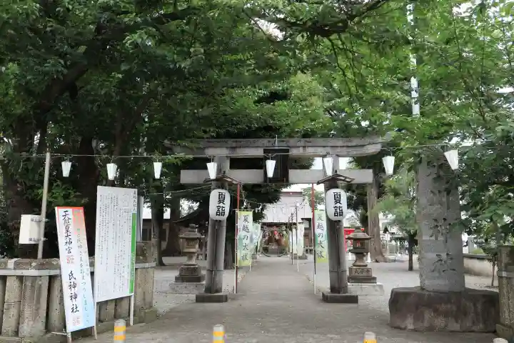 相模原氷川神社(神奈川県)