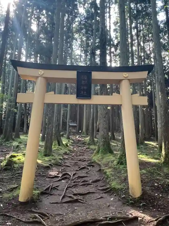 御岩神社(茨城県)