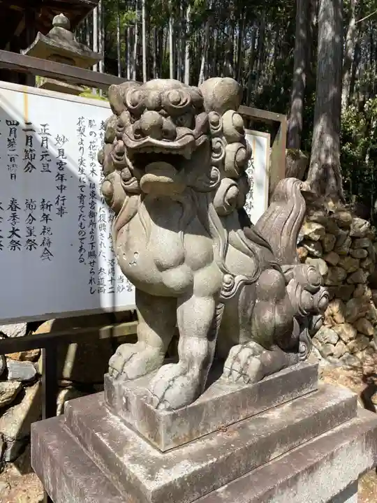 三寳寺(京都府)