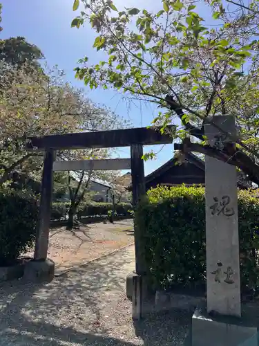 津島神社の末社