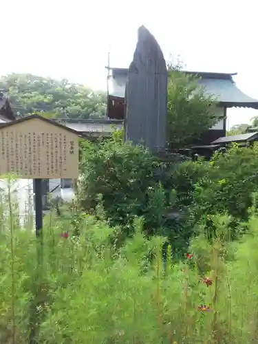 象山神社(長野県)