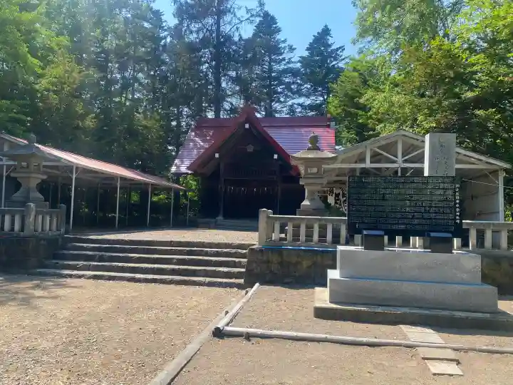 網走護国神社(北海道)