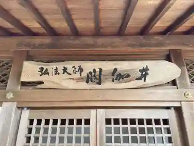 大覚寺(京都府)