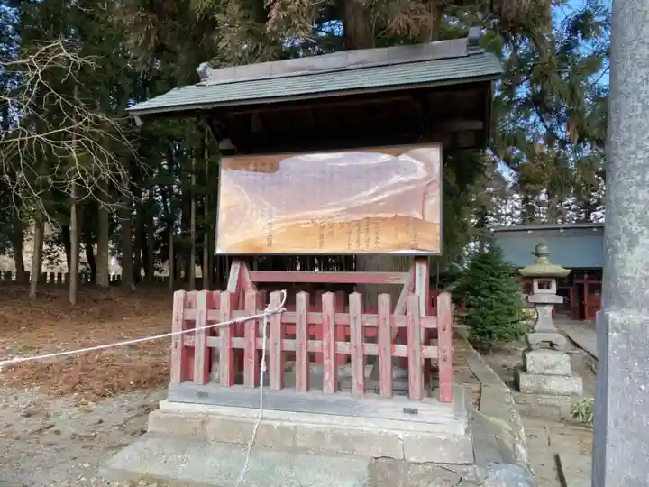 都々古別神社(八槻)の歴史
