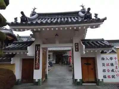 成就院(兵庫県)