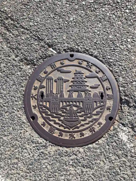 四天王寺(大阪府)