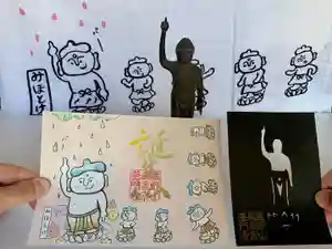 普門寺(切り絵御朱印発祥の寺)(愛知県)(2021年05月07日(金) 07時48分04秒投稿)