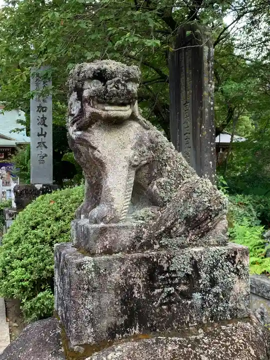 加波山三枝祇神社本宮里宮(茨城県)