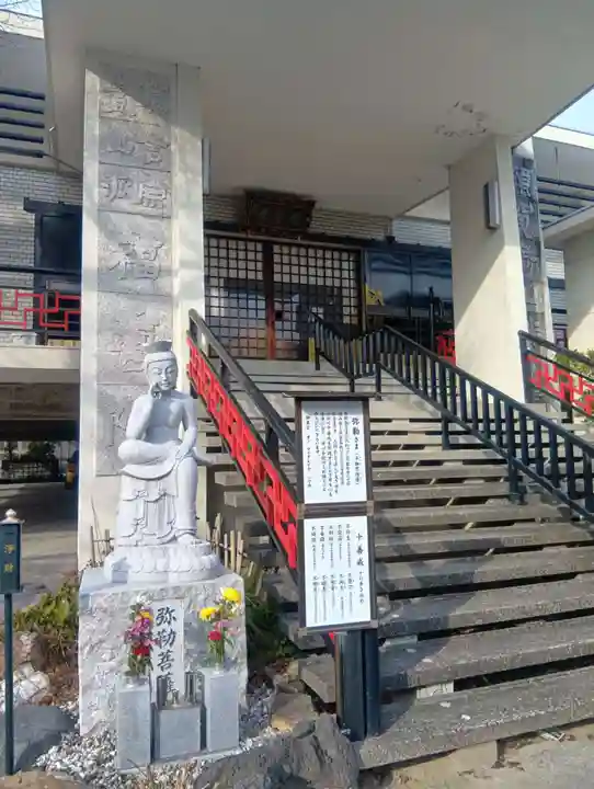 福寿院(愛知県)