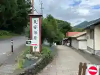 天安河原宮(宮崎県)