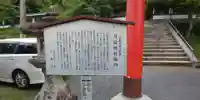 月読神社(松尾大社摂社)の歴史