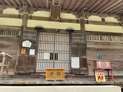 竹林寺(広島県)