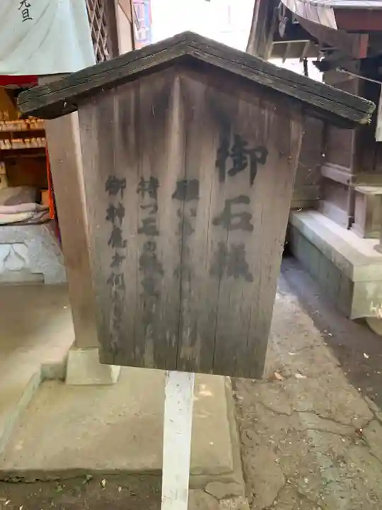 王子稲荷神社(東京都)