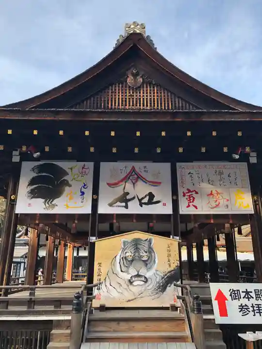 賀茂御祖神社(下鴨神社)の絵馬