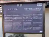 中宮寺(奈良県)