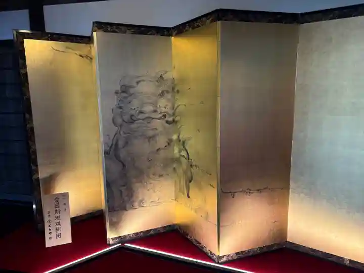 西来院(京都府)