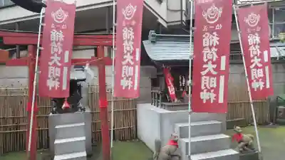 高円寺氷川神社の末社・摂社