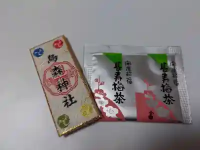 烏森神社の授与品その他