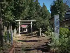 三嶋神社の鳥居