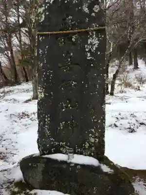 道光神社のその他建物