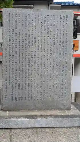 若宮八幡大神宮(大阪府)