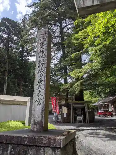 椿大神社(三重県)