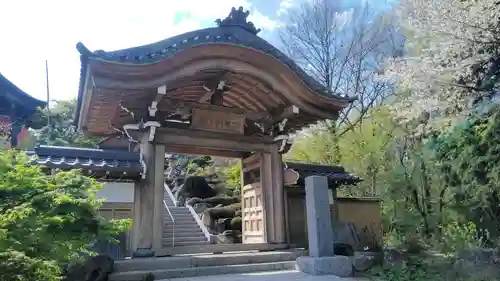 広拯院の山門・神門