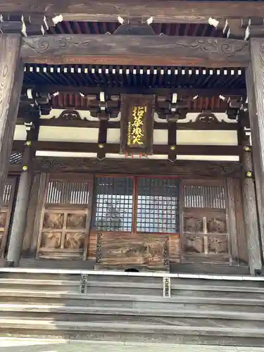 青柳寺(神奈川県)