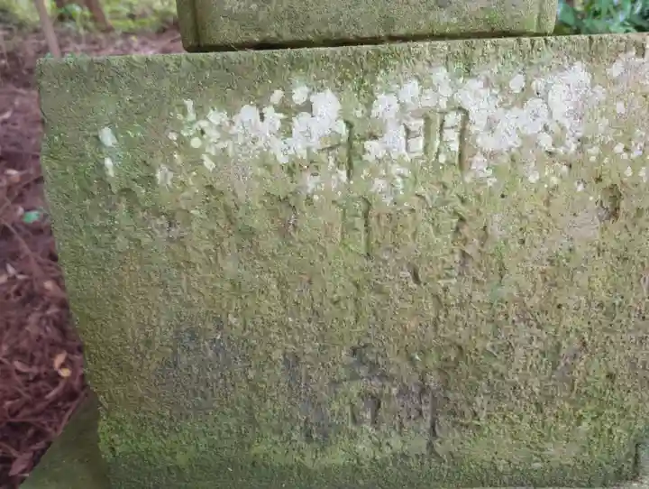 宗像神社(千葉県)