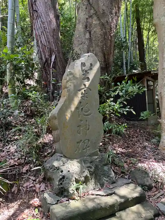 八幡神社(神奈川県)