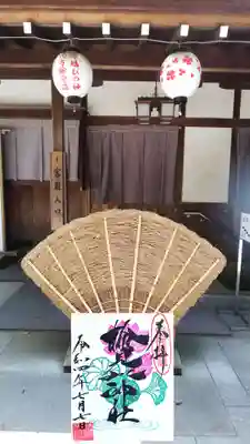 検見川神社のその他建物