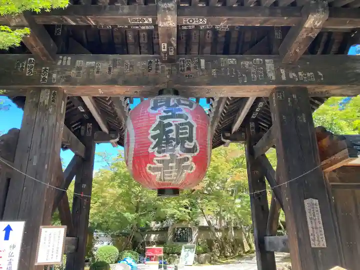 金剛輪寺(滋賀県)
