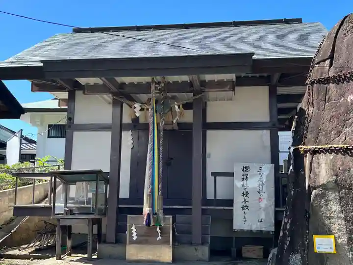 三ツ石神社(岩手県)