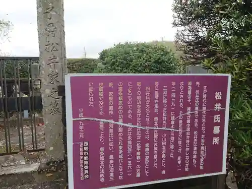 正竜寺のその他建物