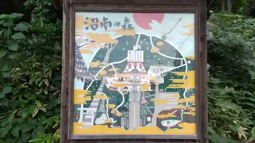 塚崎神明社のその他建物