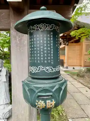 安養院(東京都)
