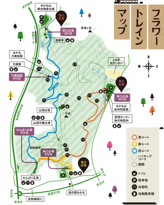 三毳不動尊(栃木県)