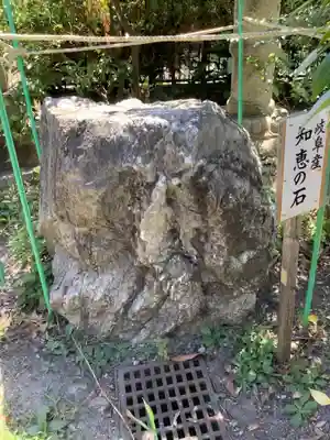 鹽竃神社のその他建物