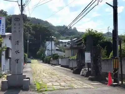 清水寺のその他建物