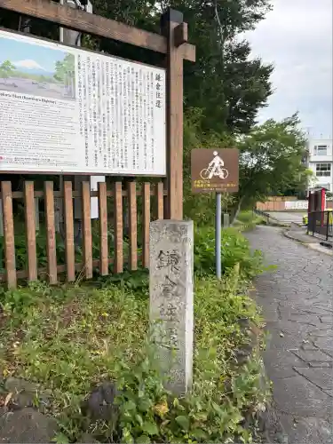 富士山東口本宮 冨士浅間神社(静岡県)