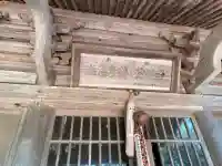 塩湯彦鶴ヶ池神社(秋田県)