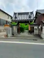 勝念寺(かましきさん)(京都府)