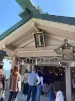 二見興玉神社(三重県)