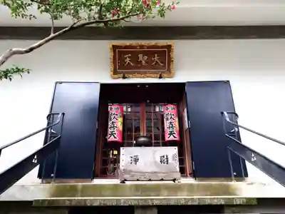 宝戒寺(神奈川県)