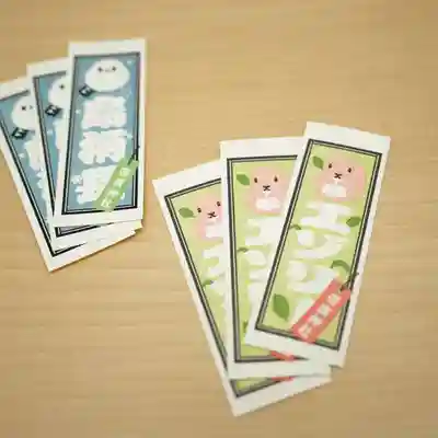 帯廣神社の授与品その他