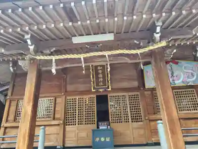 和樂備神社(埼玉県)