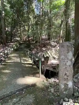 上ノ院本坊　来迎院(京都府)