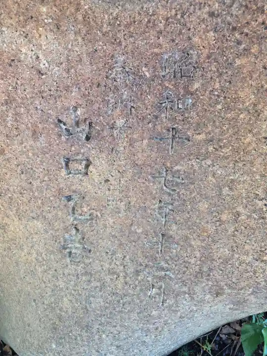 焼津神社(静岡県)